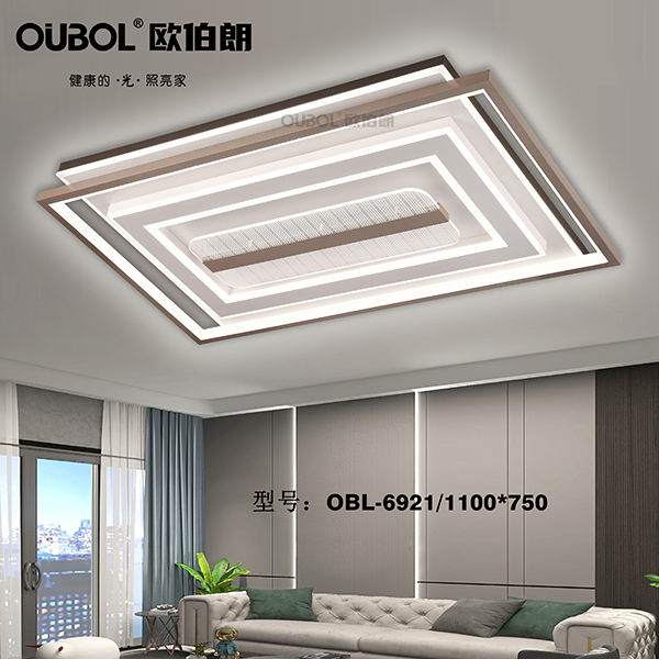 現代家居燈 6921